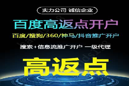 充值返点在旅游行业中的运用及效果
